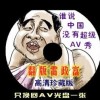 天齐网正版首页保真总汇哮天犬